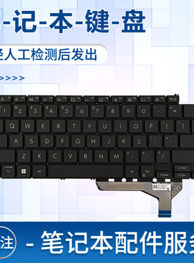 适用于华硕 Zenbook14 UX3402Z UX3402V Q409ZA UM3402 笔记本键盘