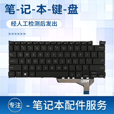 适用于华硕 Zenbook14 UX3402Z UX3402V Q409ZA UM3402 笔记本键盘
