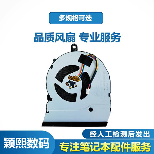 适用戴尔灵越 15-5767 15-5567 15-5565 笔记本散热风扇