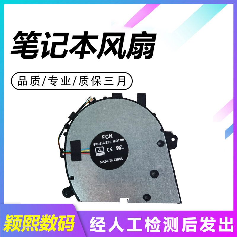 质保三月发货迅速品质风扇