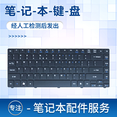适用于星锐4750G 4752G 4743 4352 4560 MS2316 MS2332 MS2347 MS2340笔记本键盘