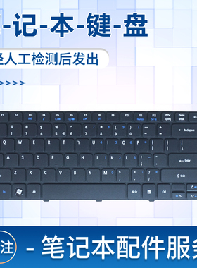 适用于星锐4750G 4752G 4743 4352 4560 MS2316 MS2332 MS2347 MS2340笔记本键盘