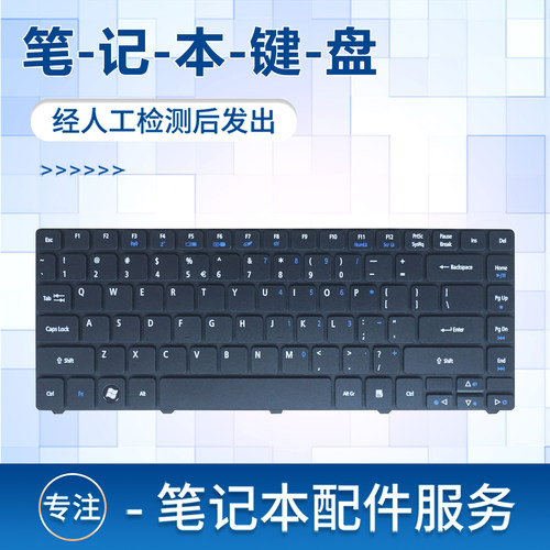 适用星锐4752G47434750G键盘