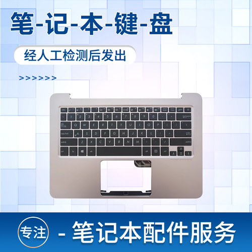 适用于华硕U305 U305F键盘U305LA U305C UX305 UX305F UX305FA