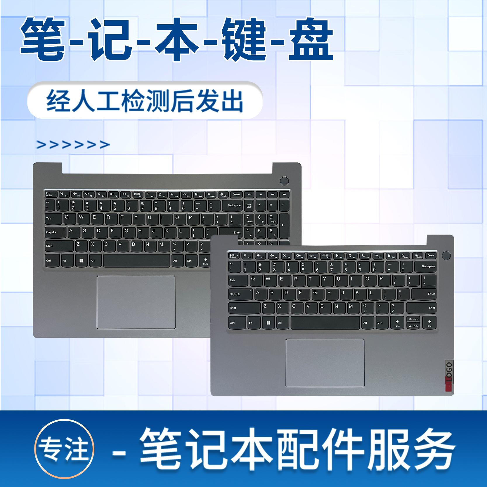 适用于联想V14 G4 AMN V15 G4 AMN 笔记本键盘带C壳