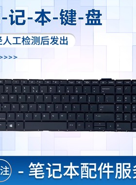 适用惠普Zbook Power 15.6 inch G9 G10 HSN-Q37C Q36C笔记本键盘