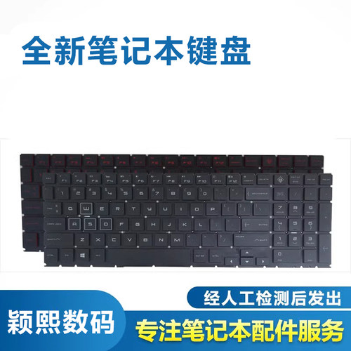 适用TPN-Q211C143笔记本键盘