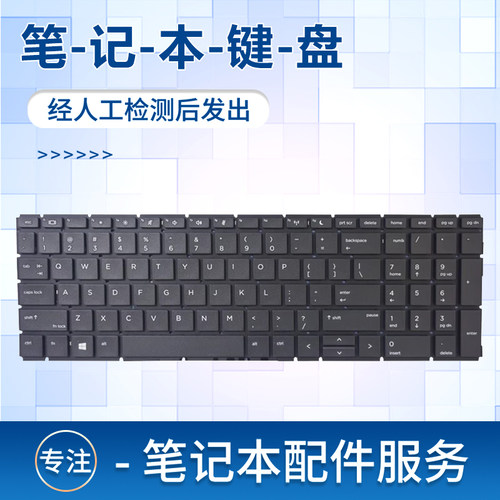 HSN-Q16CHSN-Q17C笔记本键盘