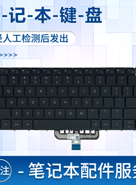 适用华为MagicBook x14 FRI-G56/G561/F56/H76/F561 笔记本键盘