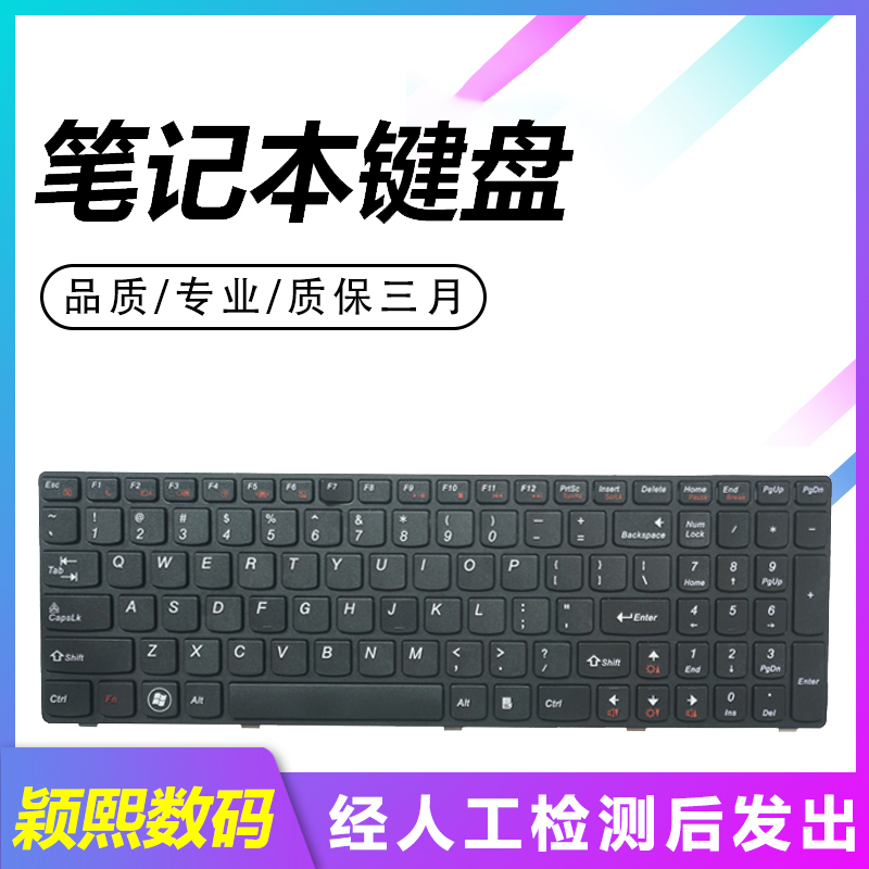 适用Y570Y570NY570I笔记本键盘