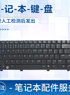 适用于HP惠普V3000 DV2000 V3500 V3700 V3100 DV2500笔记本键盘