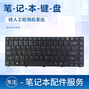 适用于宏基4733Z ZQ8A MS2303 ZQH键盘 ZQAB ZQ8C ZQE MS2306 4749 ZQ8B