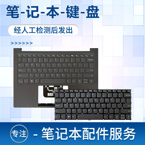 适用于联想YOGA 13sACN 2021 C壳 主机上盖 YOGA 13s ITL 笔记本键盘