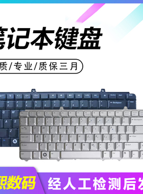 适用DELL戴尔1420 M1330 M1530 1525 1526 PP26L PP28L笔记本键盘