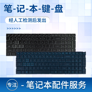 pro 适用于雷神TR 笔记本键盘 911 911Air 911M星耀版 911黑幽灵
