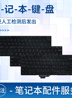 适用小米红米XMA1903 XMA1901 XMA2005 XMA2006 XMA2007 XMA2008 XMA2009 XMA2001 XMA2010 XMA2011 键盘