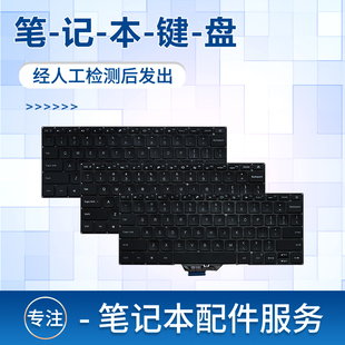 适用小米红米XMA1903 XMA1901 XMA2005 XMA2006 XMA2007 XMA2008 XMA2009 XMA2001 XMA2010 XMA2011 键盘
