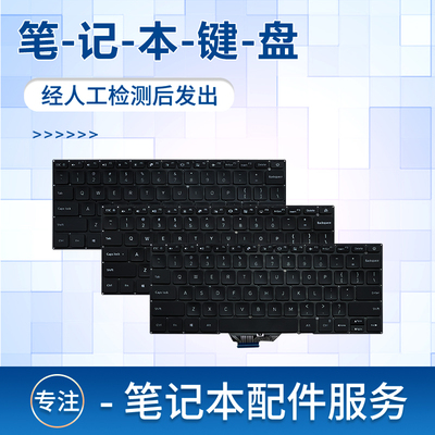 适用XMA1903XMA2006键盘
