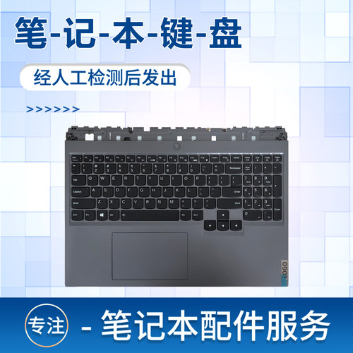 适用R9000PY9000P2021键盘