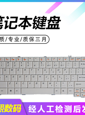 适用联想3000 G450 F31 F41 N440 C466 G430 Y430 笔记本键盘白色