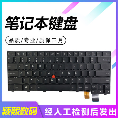 T460PT470P笔记本键盘