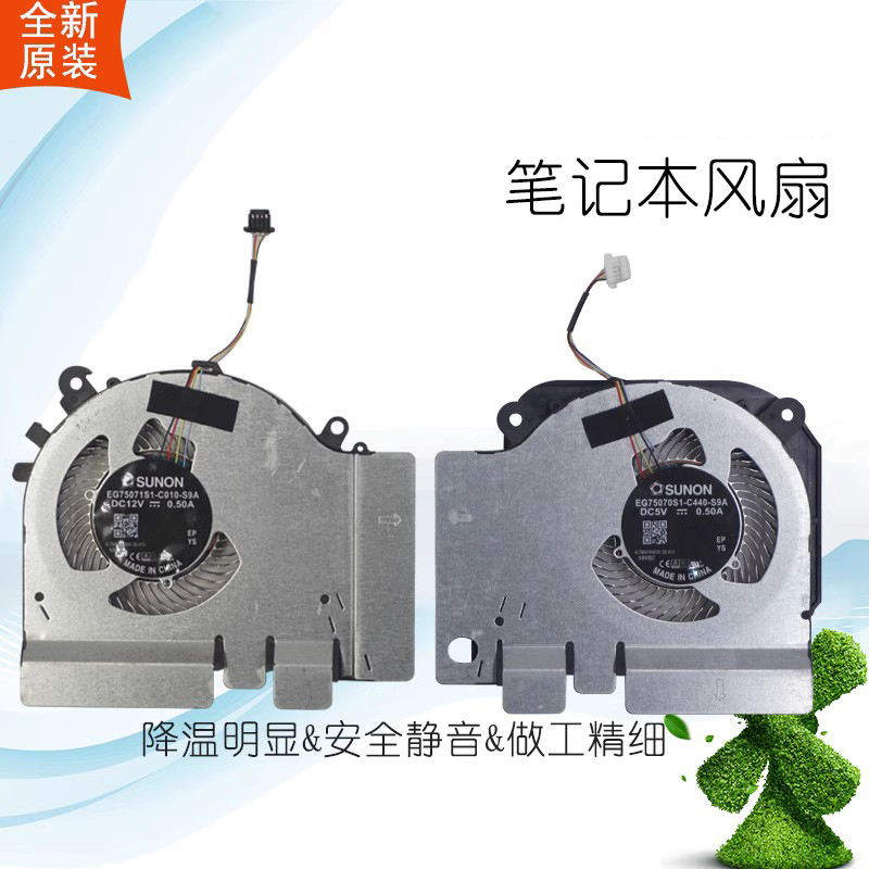 适用于171502TM1801笔记本风扇