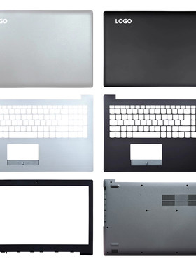 适用联想ideapad 320-15IKB 320-15ISK 320C-15 330-15 330-15AST潮5000外壳A B壳C壳屏轴盖主机上盖屏幕后盖