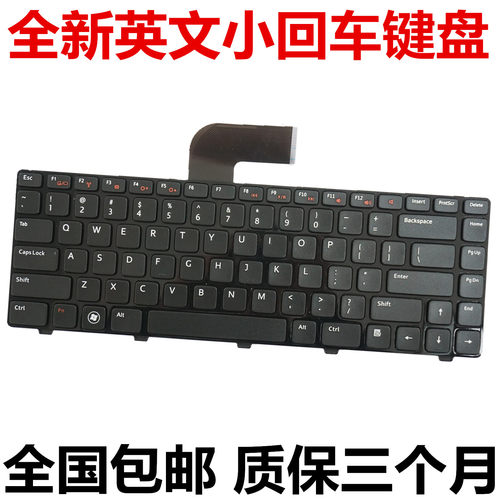 质保三月发货迅速品质键盘