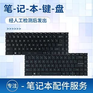 适用于微星 GS66 GE66 GP66 MS-1541/1544/1543/16V1/16V2/16V3 笔记本内置键盘