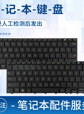 适用于华硕ExpertBook B5 B5302 B5302F B5302FEA FBA B5302C 笔记本内置键盘