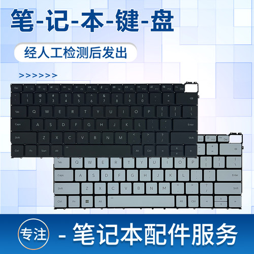 适用华为MagicBook 14 GLO-F56/F76/G56/N56/N76 GLO-G561 键盘