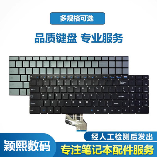 适用优雅X5-2020A32021S5H键盘