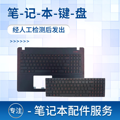 y581cVX50Vfx50j键盘