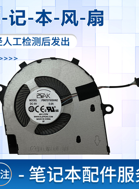 适用戴尔Inspiron vostro 5401 5402 5405 5408 5409 p130g 风扇 0R6YTH