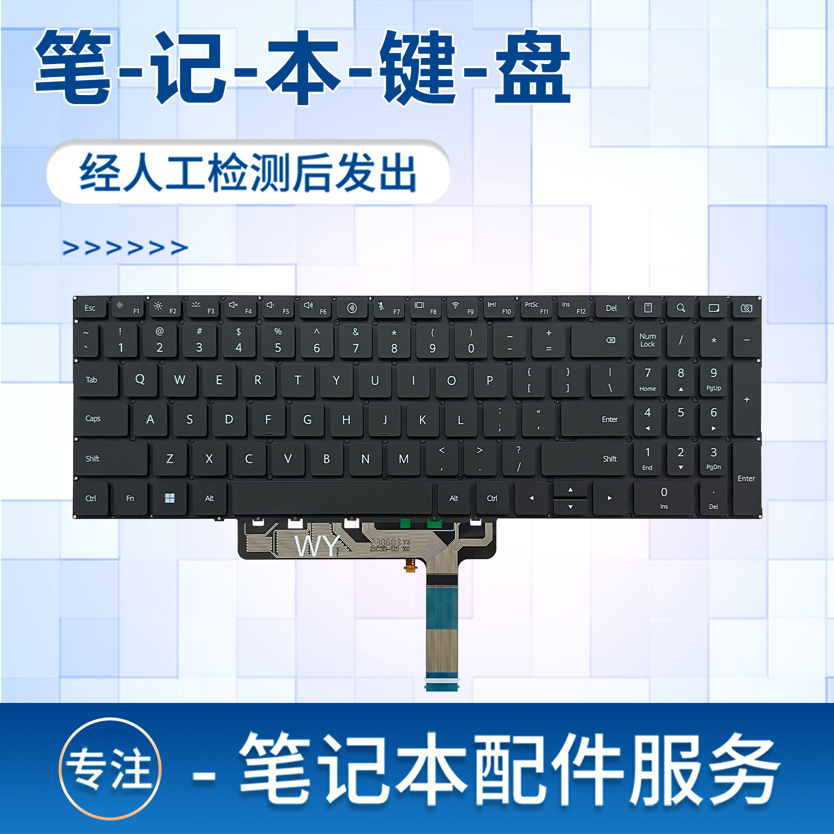 适用于华为 MateBook D16 RLEF-16 RLEFG-16 笔记本键盘