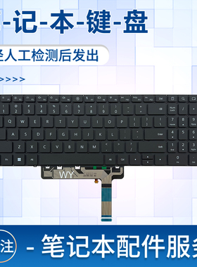 适用于华为 MateBook D16 RLEF-16 RLEFG-16 笔记本键盘