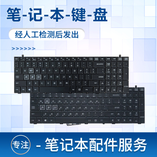 F6夜鹰T90 T1C F117 T2键盘 F1K 火影金刚 适用机械师 T6C