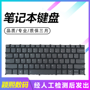 ACL键盘 14p ACH ARE ITL 14S 适用联想ThinkBook14