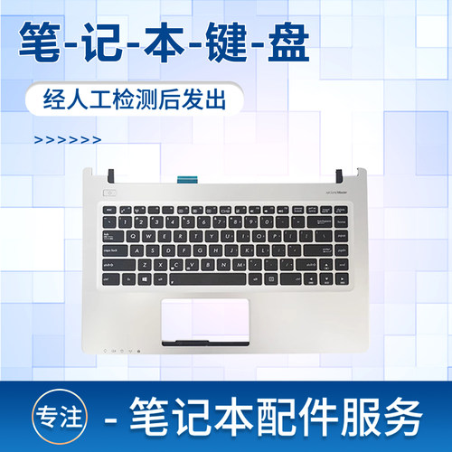 A46CE46C键盘带c壳笔记本
