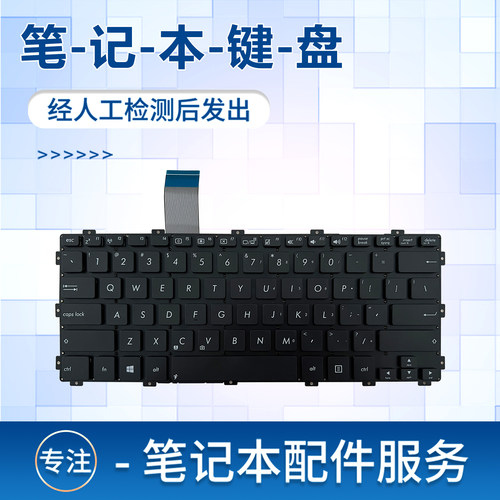 适用X301EBX301U笔记本键盘