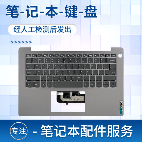 适用联想IdeaPad 3-14ADA6 14ALC6 14ITL6 2021笔记本键盘带C壳