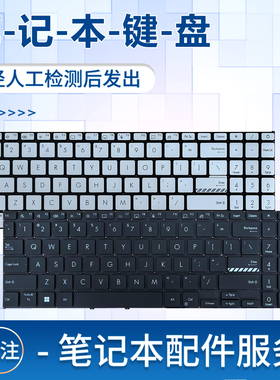 适用于华硕X1603Z X1605V M1603Q M1503Q X1502Z M1502I 笔记本键盘键盘ZA/VA
