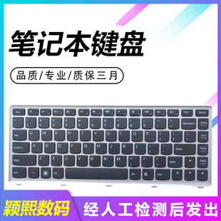 IdeaPad IFI U410键盘 ITH 笔记本键盘 U410 适用于联想