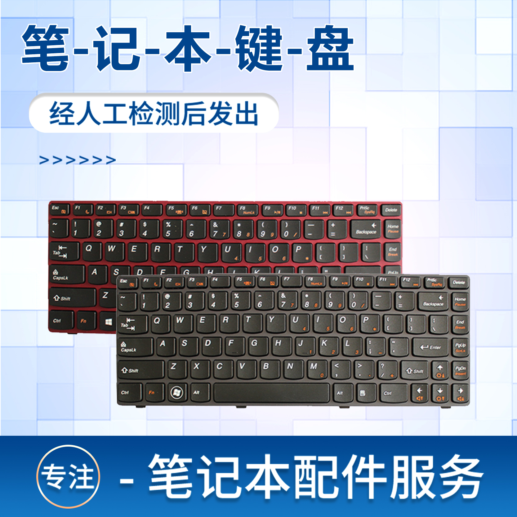 适用V380内置笔记本键盘