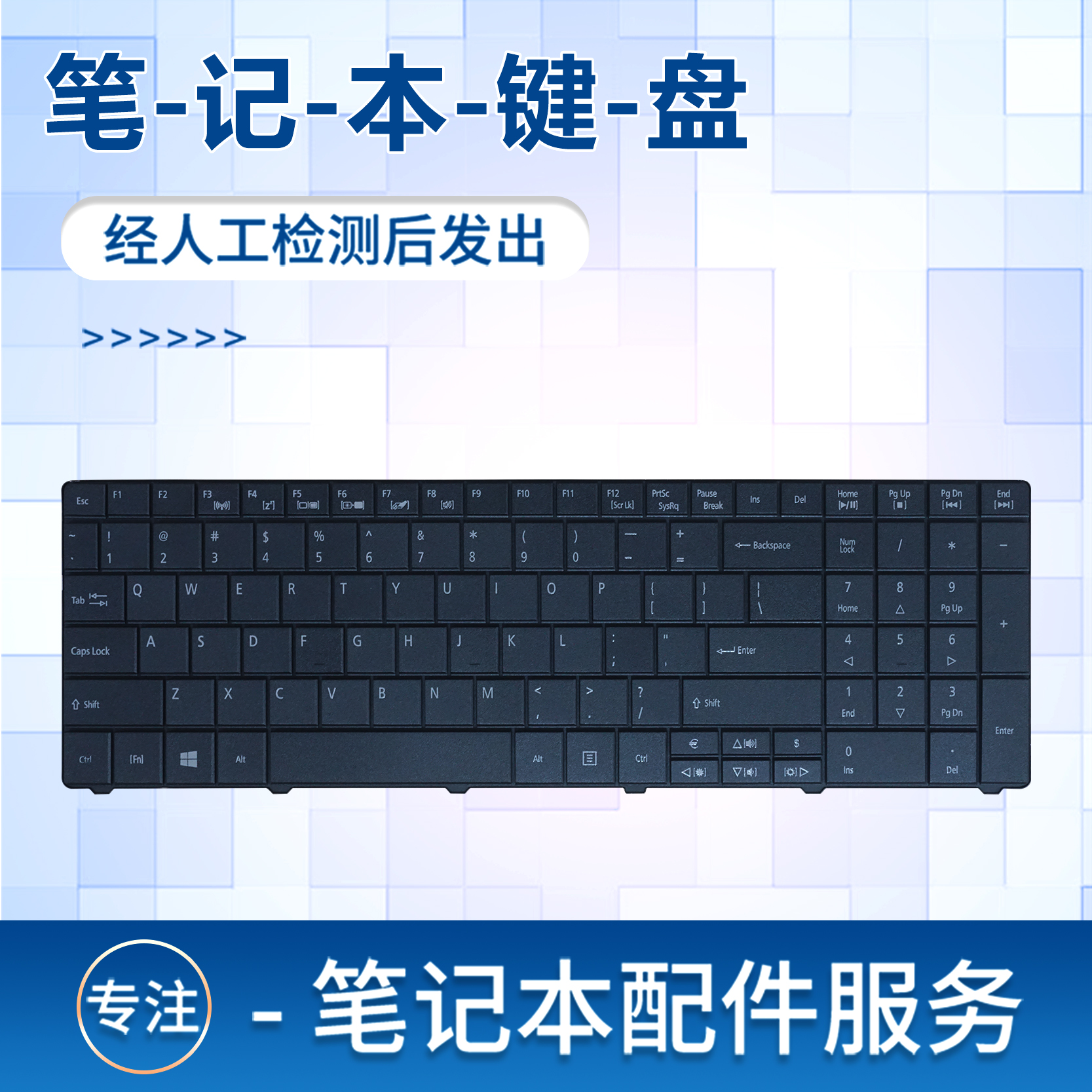 适用ZR9BQ5WPH笔记本键盘