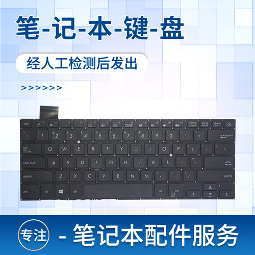 适用Y4000UB笔记本键盘
