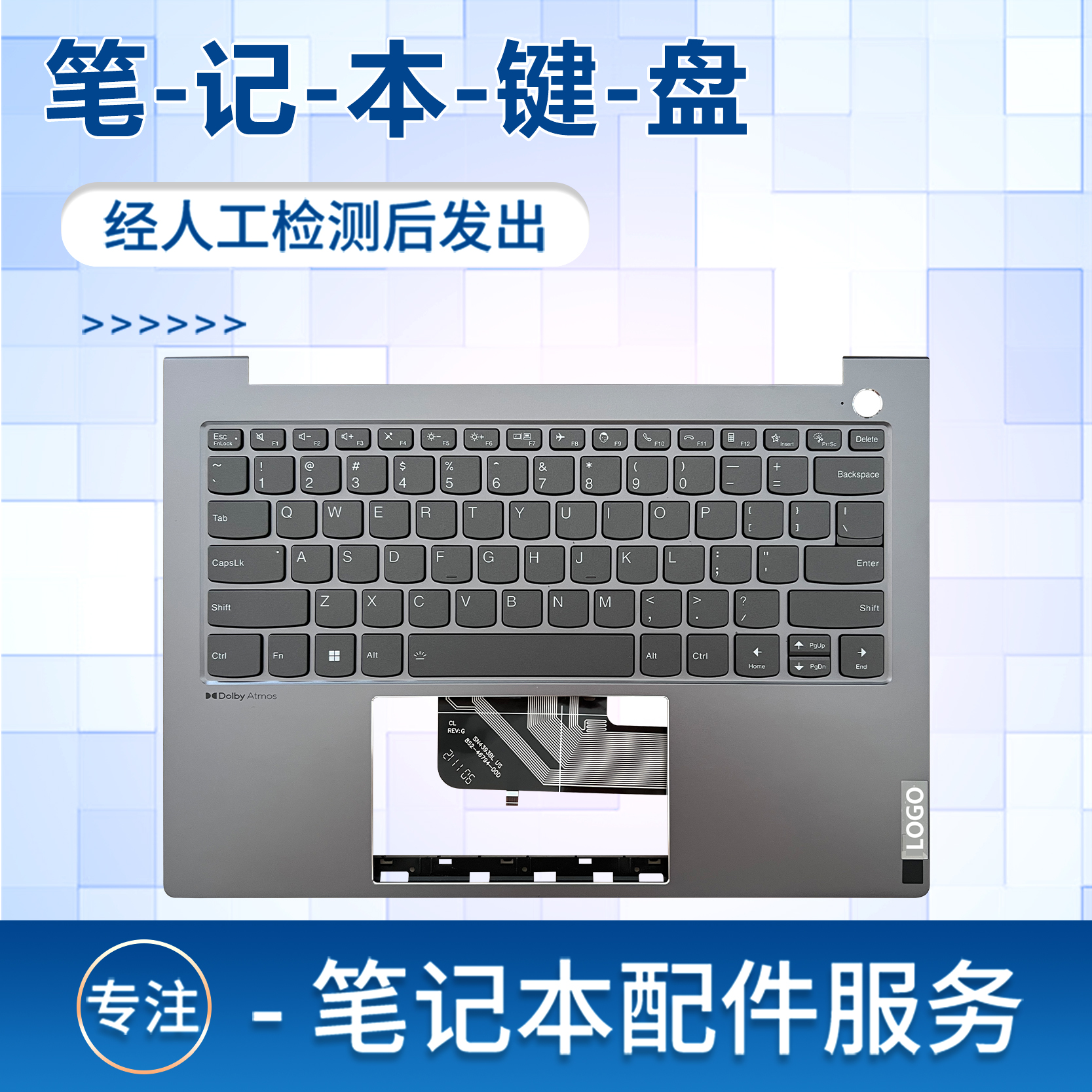 适用于联想ThinkBook 14 G4+ G5+ IRH ARA IAP 2022 笔记本键盘