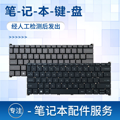 适用EX214-53-56pk笔记本键盘