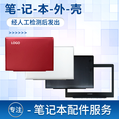 适用S41-70300S-14外壳