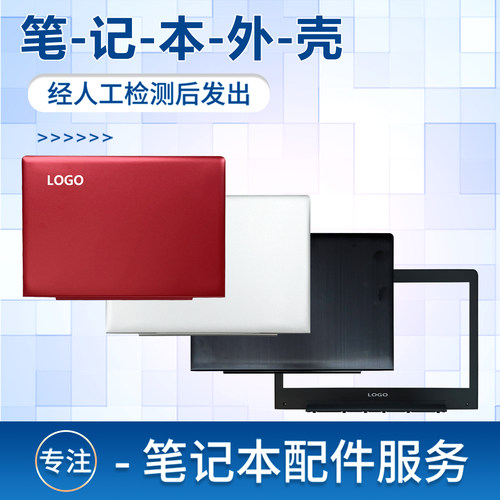 适用S41-70300S-14外壳